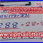 thai lottery sure number special paper